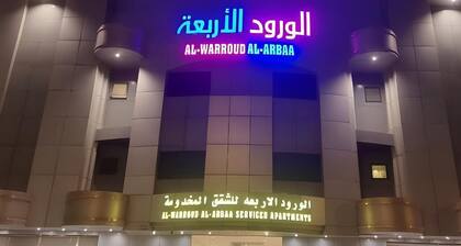 ALWURUD ALARBA FOR SERVICED APARTMENTS