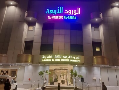 ALWURUD ALARBA FOR SERVICED APARTMENTS