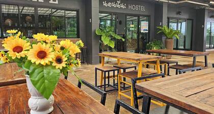 Norn nee Na Khao Kho