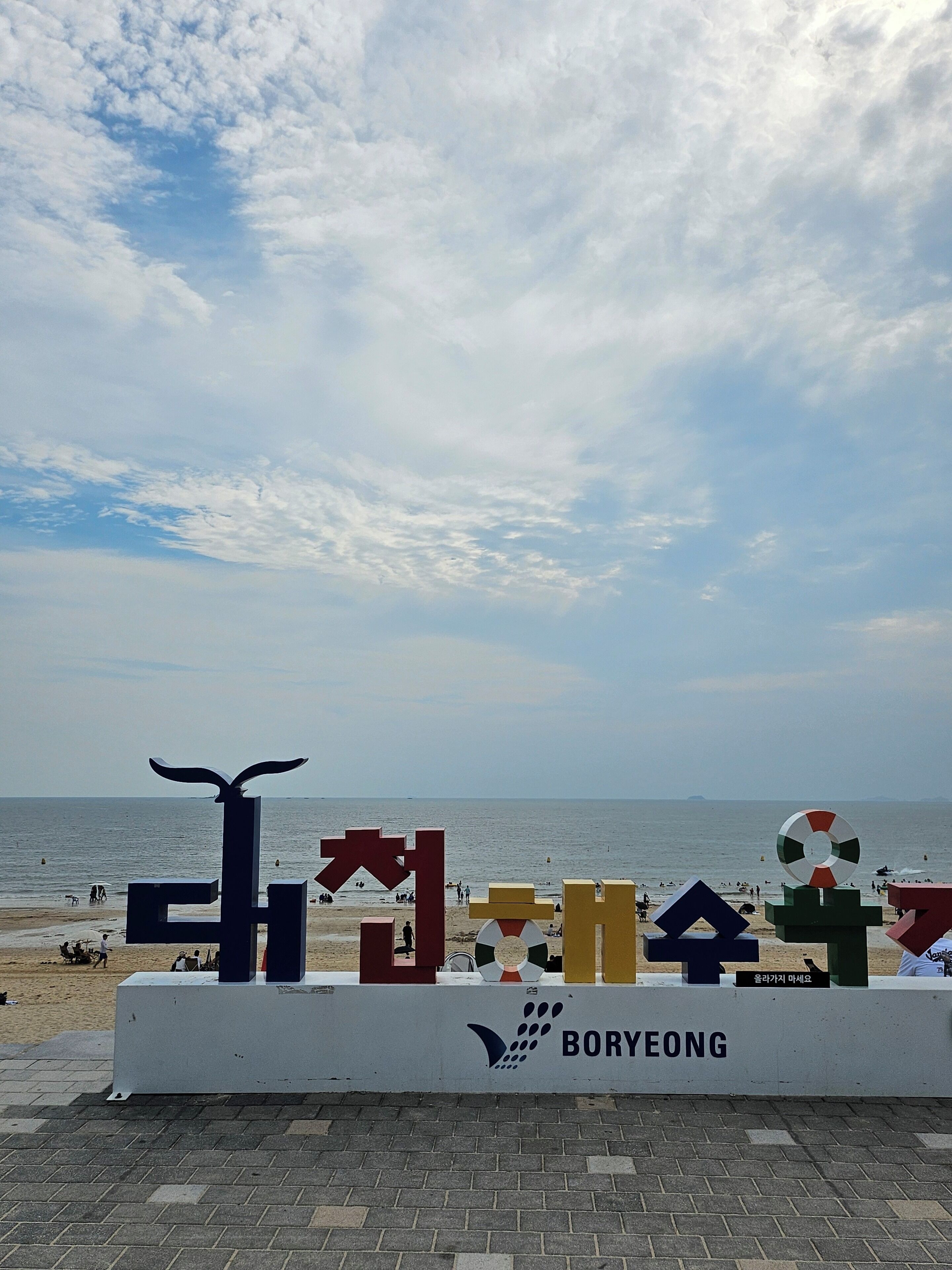 Beach nearby, white sand