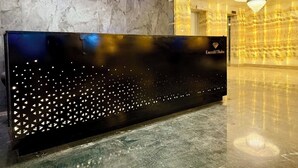 منطقة الاستقبال