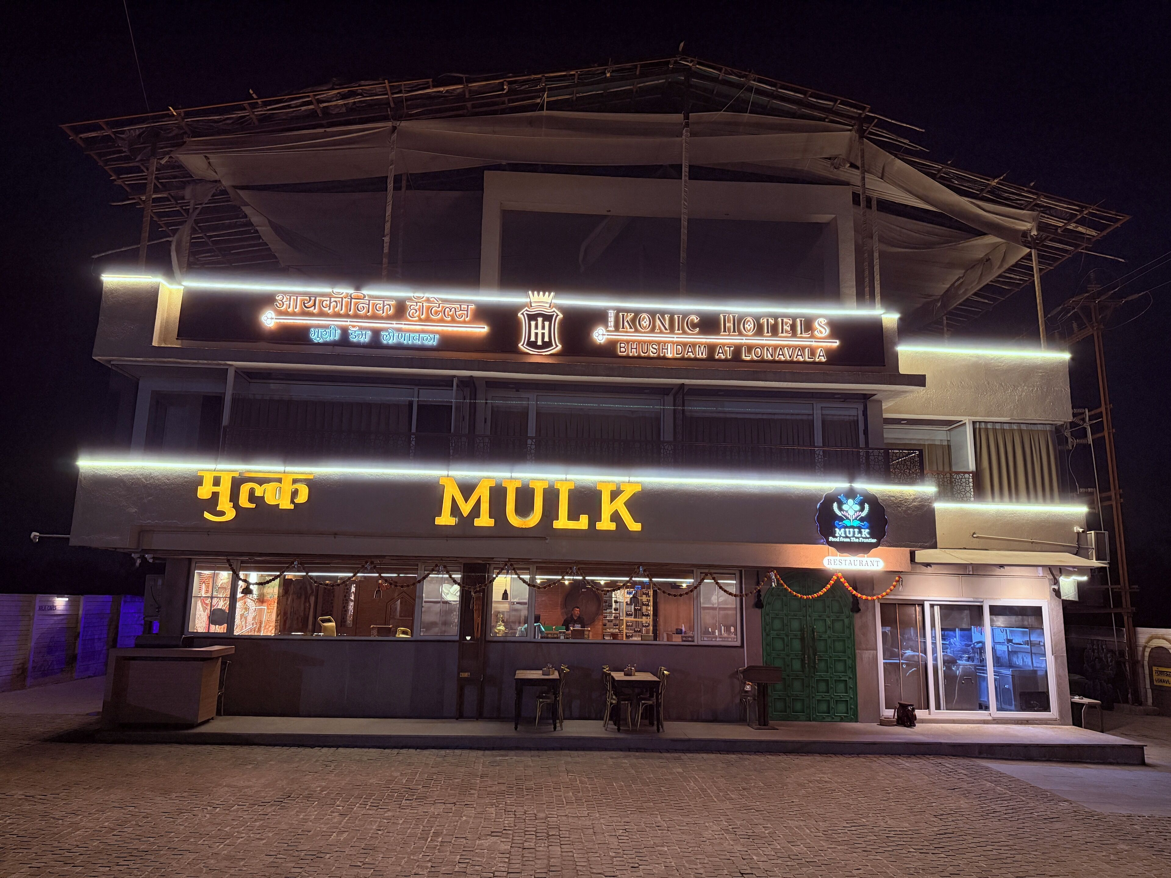 Pintu masuk properti