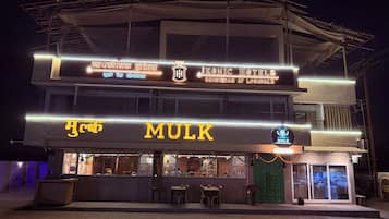 Entrada da propriedade