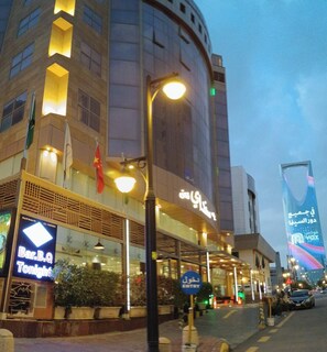 Front of property - Dancenter Luxury Millennia Near King Abdulaziz Historical Center (Riyadh)