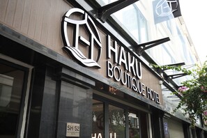 Front of property - Haku Boutique Hotel - Tuy Hoa (Tuy Hoa)