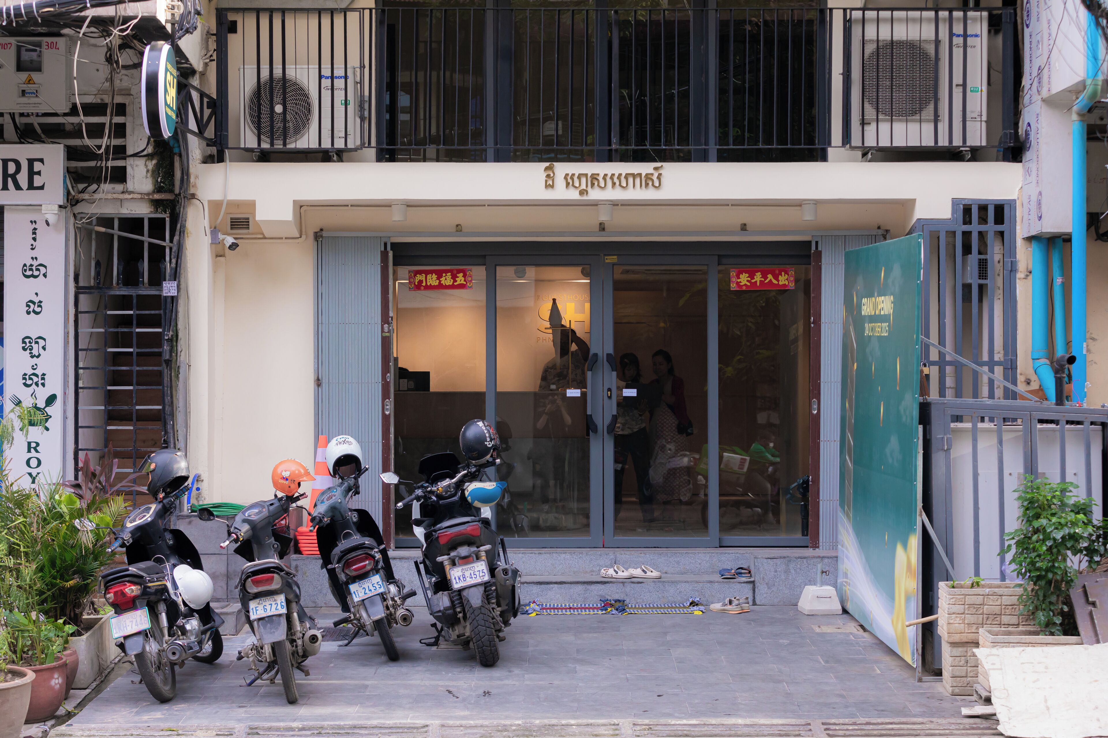 Fachada de la propiedad