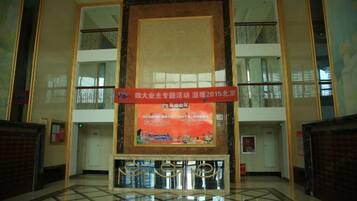 Lounge tại sảnh