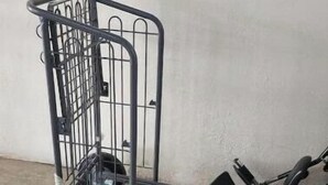 مرفق اللياقة البدنية