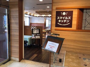 大堂