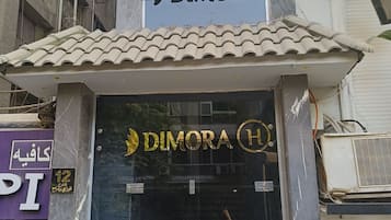 Dış mekân