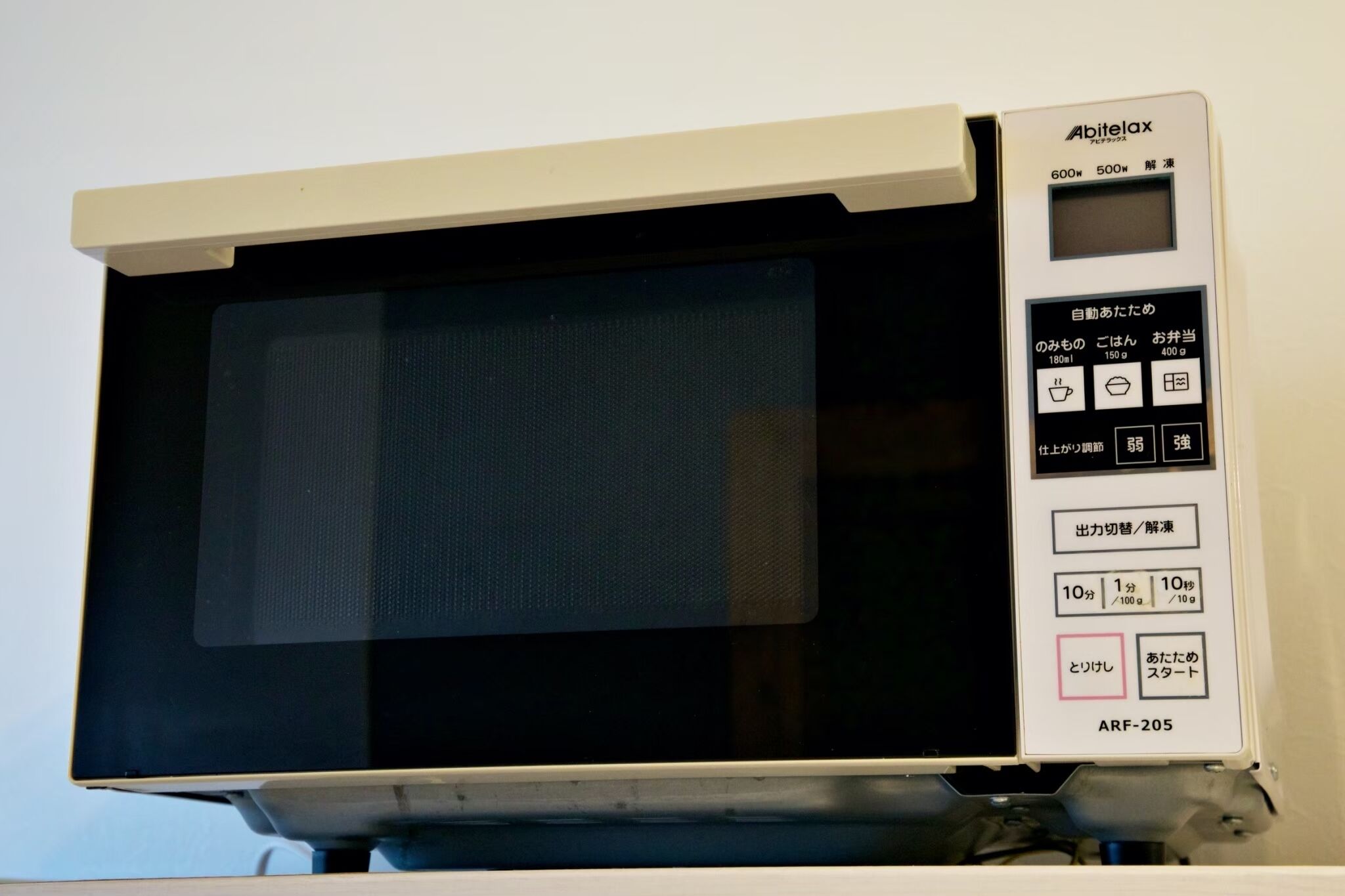 Een magnetron met digitaal display en bedieningspaneel, model ARF-205.