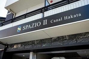Front of property - SPAZIO Canal Hakata 2 (Fukuoka)
