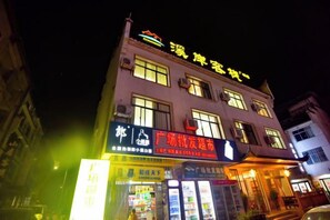 Exterior - Xi'an Inn (Zhangjiajie Zixia Temple) (Zhangjiajie)