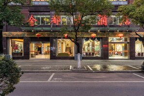 Exterior - Jindu Hotel (Wuyuan)