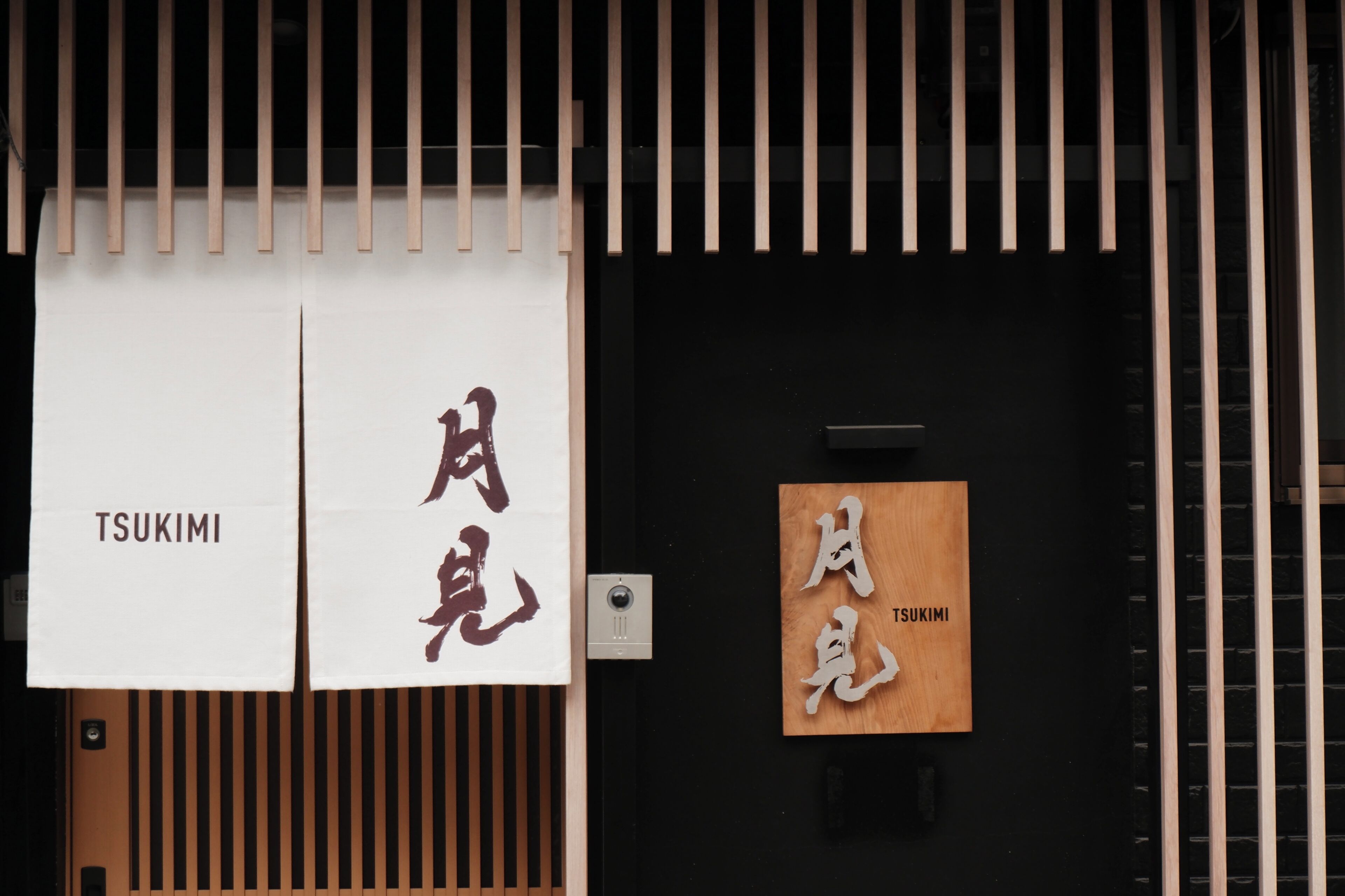 外観の詳細