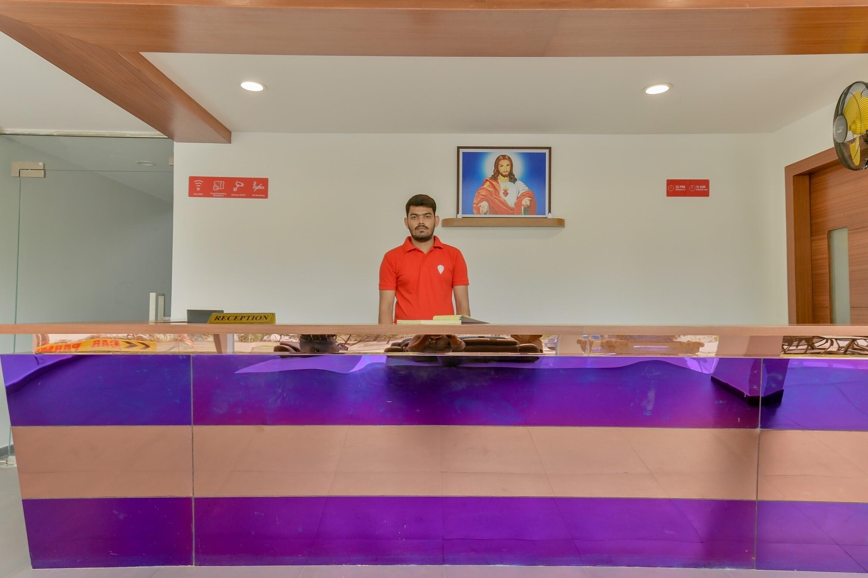 منطقة الاستقبال