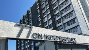 Ein Gebäude mit einem Schild, auf dem '77 ON INDEPENDENCE' steht.
