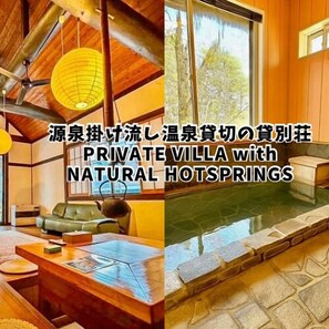 Spa - 5 minutes by car from Yubatake! Celebrity purveyor! Enjoy bliss and luxury in a private villa with a hot spring bath in the nature-rich Kusatsu Onsen! (吾妻郡草津町)