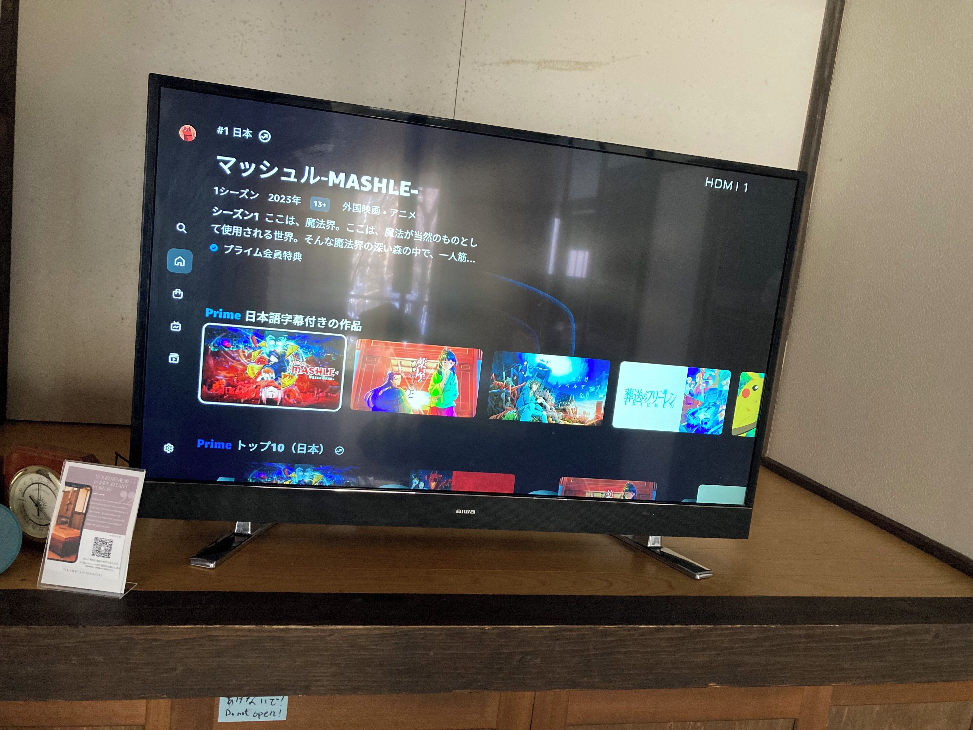 テレビ