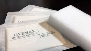 A package labeled 'Livemax Hotels & Resorts' containing a body sponge. - HOTEL LiVEMAX Naha Naminoue I (Naha)