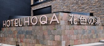 Nagoya HOTEL HOQA Hanaironoyu