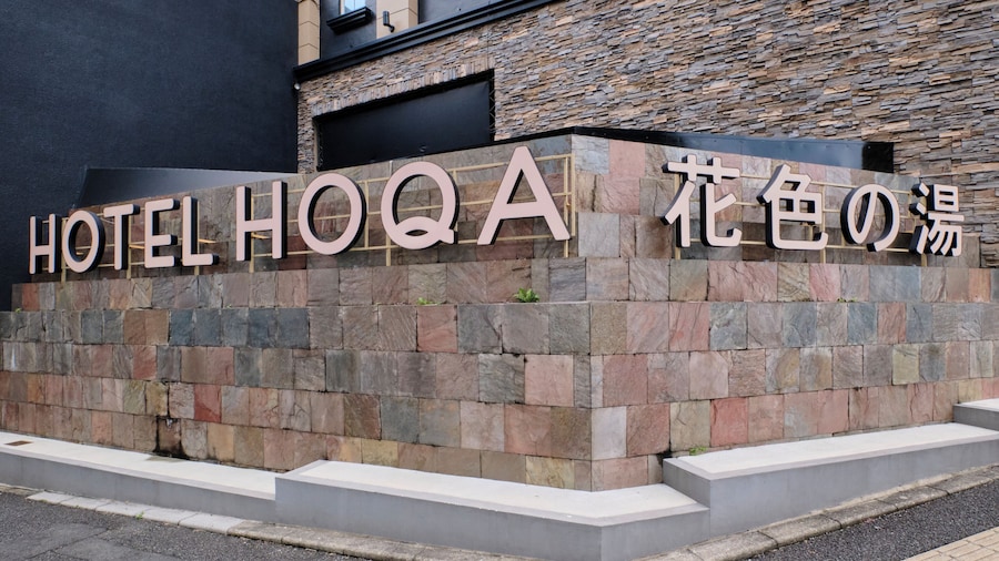 Nagoya HOTEL HOQA Hanaironoyu
