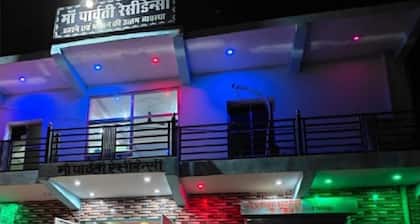 Hotel Maa Parvati Residency - Chitrakoot