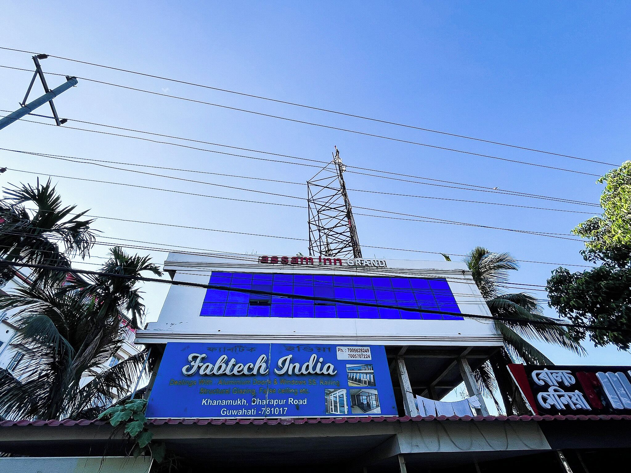 Vista frontal de la propiedad