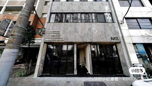 A multi-story building with a modern facade, featuring a prominent 'MS' sign on the ground floor. - hokkawaakihabara (Tokyo)