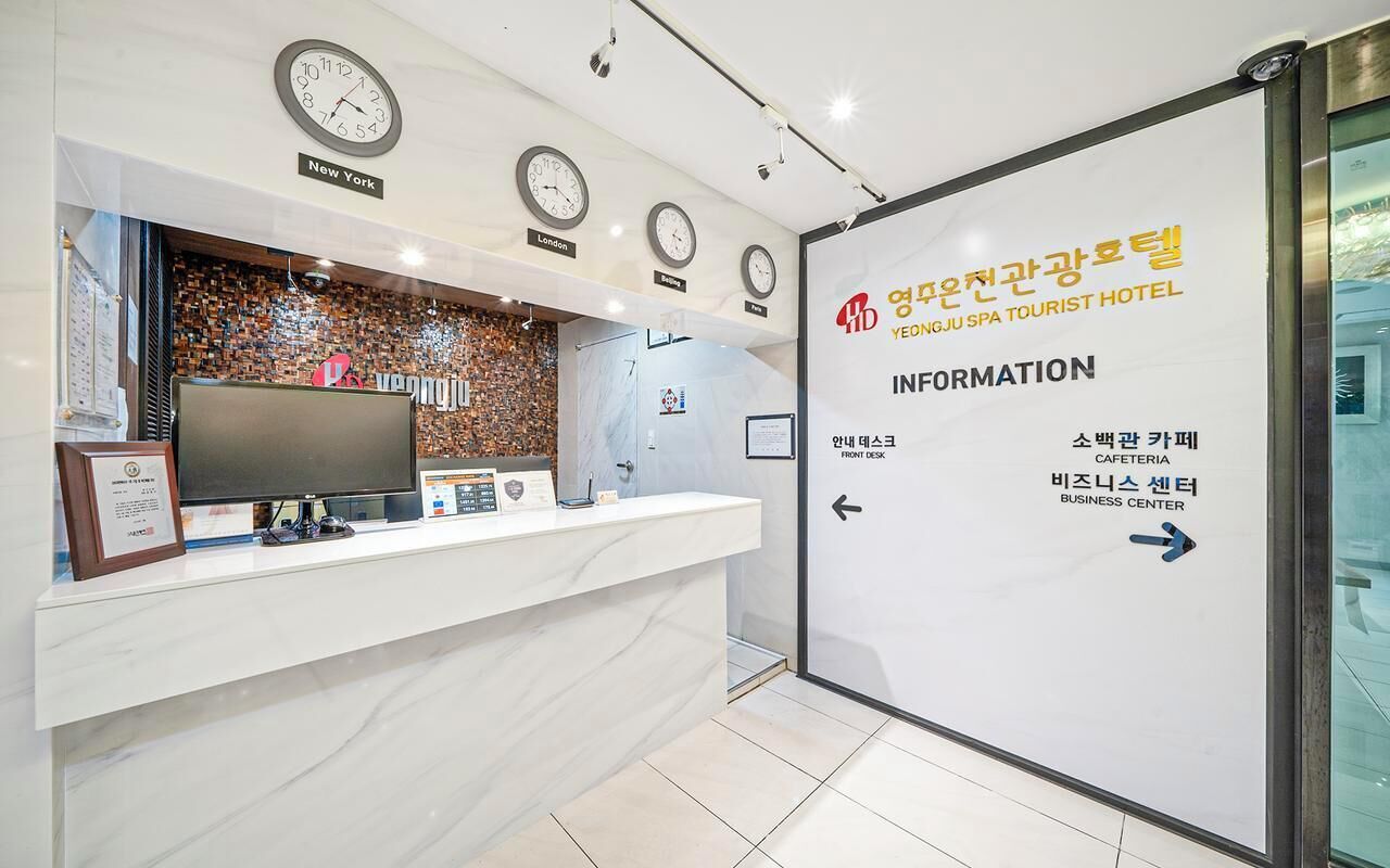 리셉션