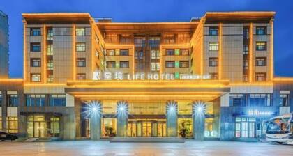Chengjing Life Hotel (Yantai Penglai Pavilion Baxian Du Branch)