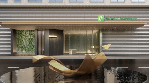 Holiday Inn Wenzhou Airport by IHG