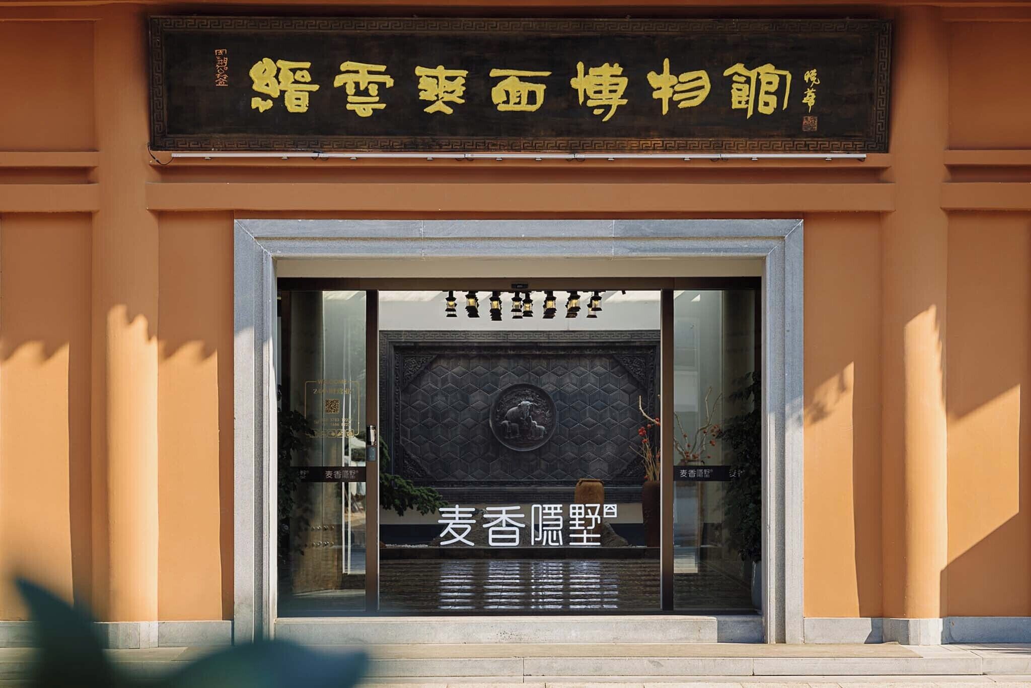 تصميم المبنى