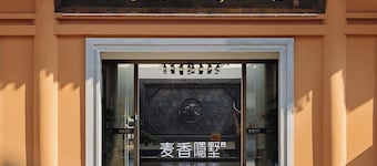 Jinyun Maixiang Hidden Villa