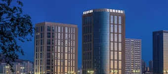 Wanda Yuehua Hotel Urumqi Railway