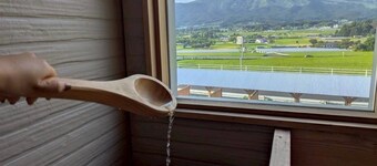 Minamiaso Sauna 5GAKU G3 / Aso-gun Kumamoto