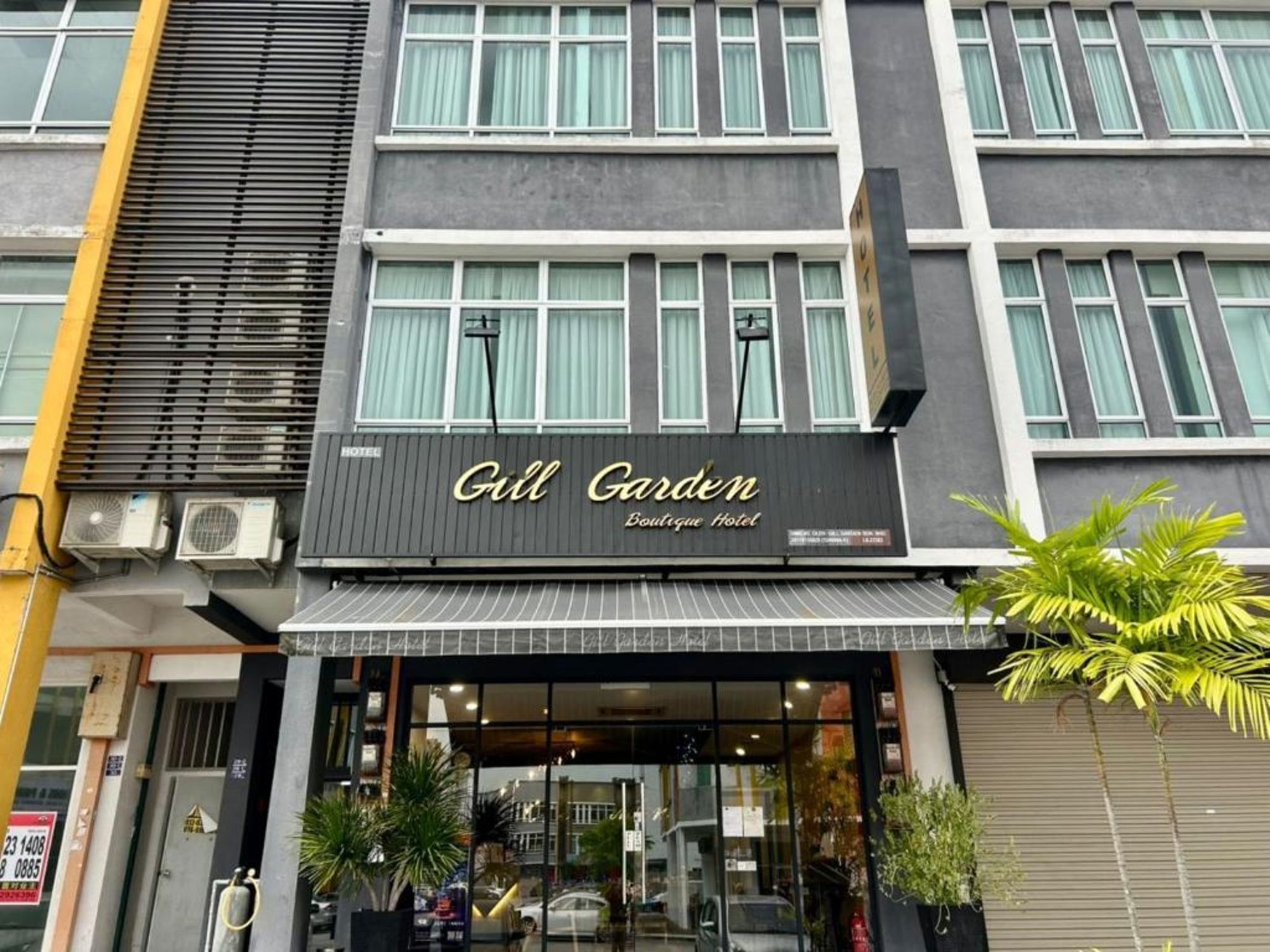 บริเวณภายนอก