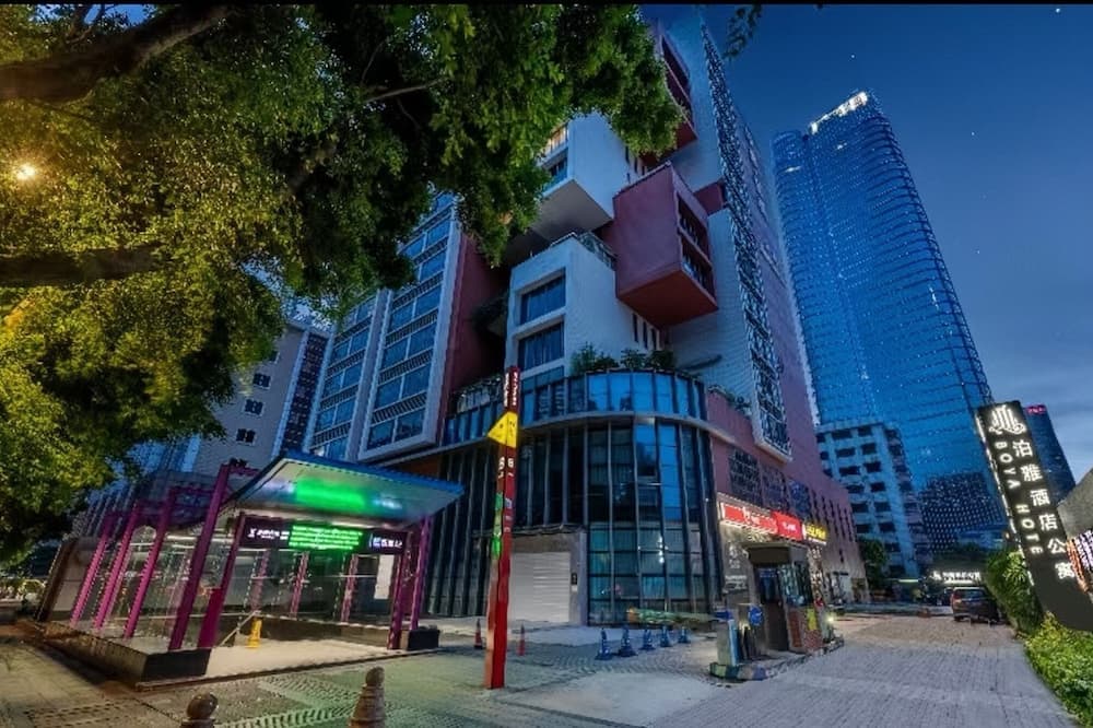 Pazhou Poya International Hotel Canton Fair Complex Modiesha Metro Exit B Branch - Free Shuttle Bus to Canton Fair Complex During Canton Fair Period