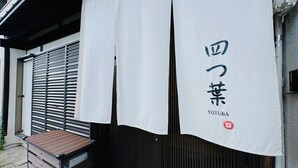 Exterior detail - 四葉草Clover House – Spacious Osaka Stay for Families & Groups (Osaka)