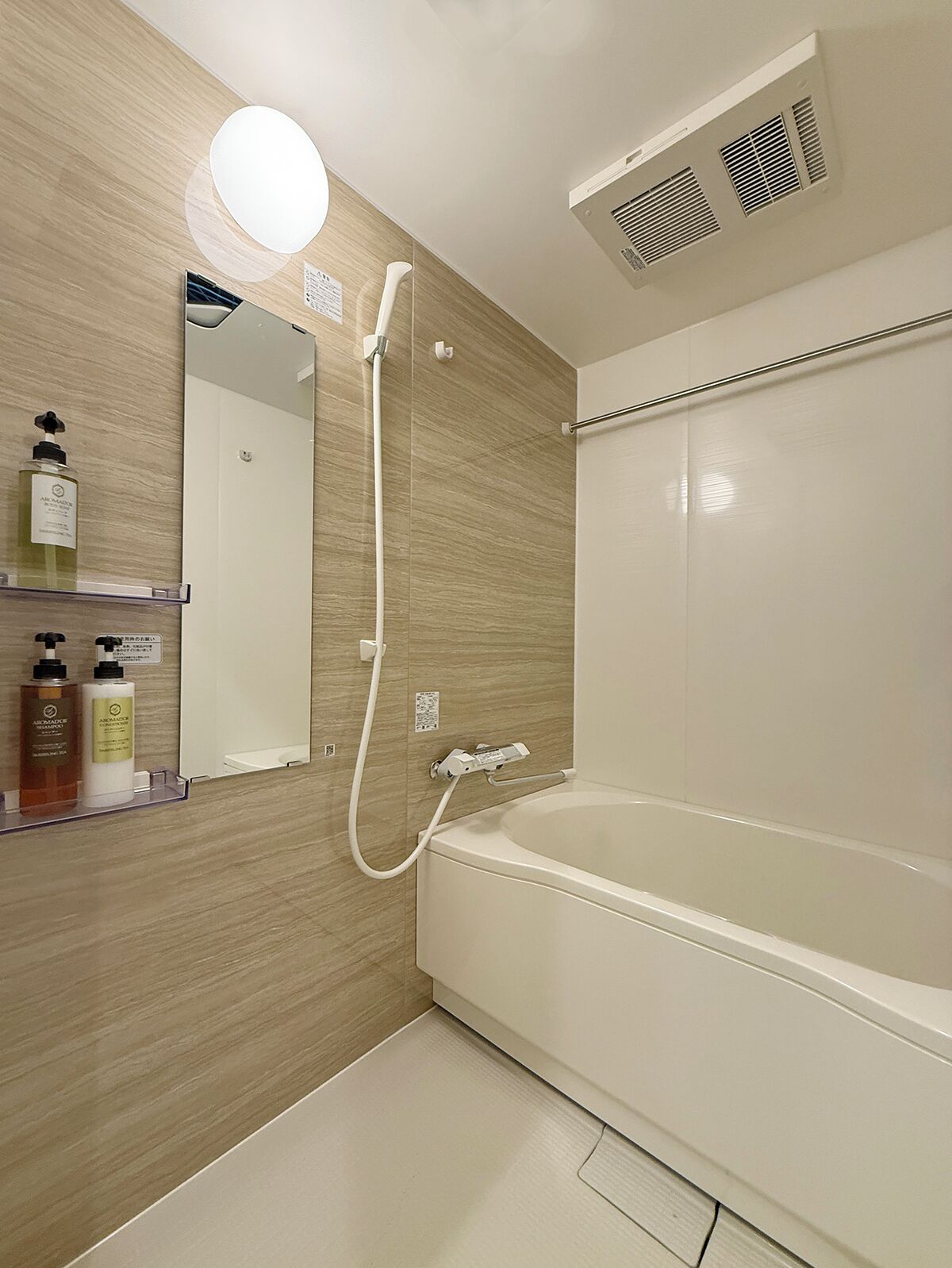 Luxury Apartment | Bathroom