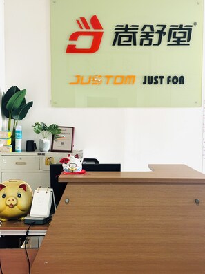 منطقة الاستقبال