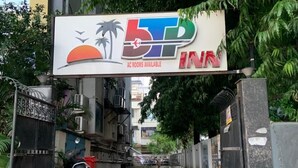 A hotel entrance with a sign indicating "AC rooms available" and a logo with palm trees and a sun. - Hotel BTP INN (Nagpur)