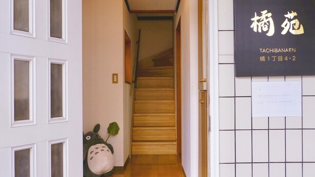 Interior - （橘苑）Welcome to Orenyuan! A cozy Totoro-themed guesthouse in Osaka, (Osaka)