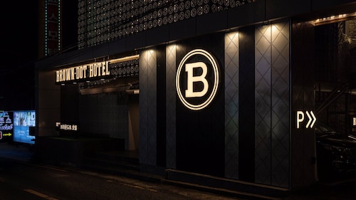 브라운도트 호텔 전주 중화산