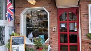 A brick building with a red door and a window displaying a sign for a tea shop. - Shinjuku commercial area-Shinjuku Area-East Shinjuku Shinjuku-2Room-Max5P-Japanese style-Ueno Shinjuku-Ikebukuro-Shibuya Direct access (新宿区新宿)
