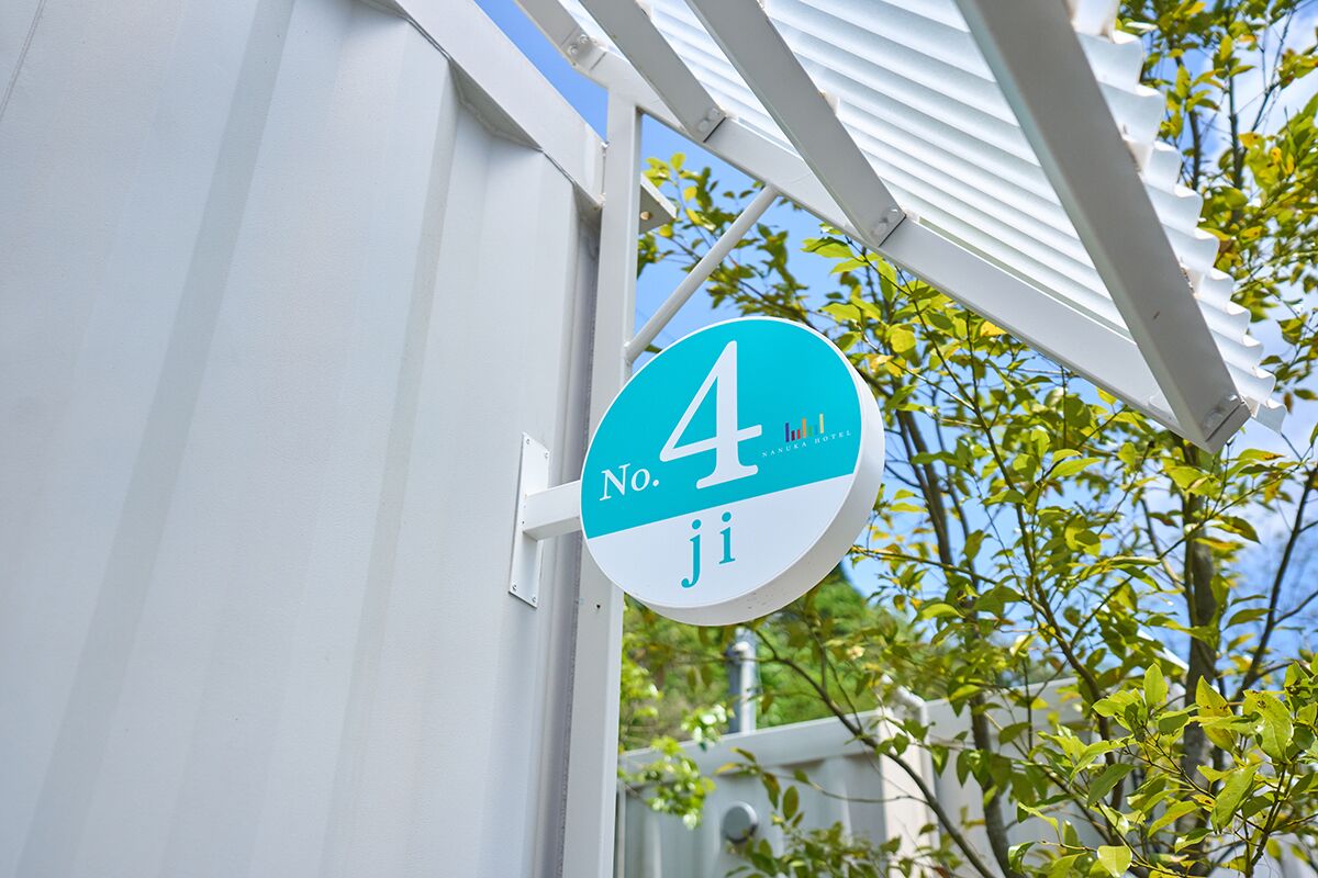 A sign with the number 4 and the text 'No. 4' indicating a building or location.