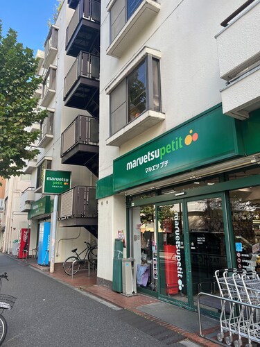 New! Airport Direct Bus/5min Stn/Walk to Shinjuku/Quiet & Cozy/3 + Guests Inquire