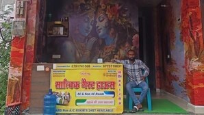 A building with a signboard advertising AC and Non AC rooms. - Satvika Guest House (Danta Ramgarh)