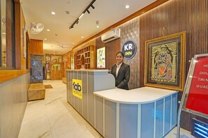 منطقة الاستقبال