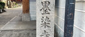 Quiet residential area in Fushimi-ku, Kyoto. Both short/long term stays are welcome. 4 minute walk to subway station 3 stops to Fushimi Inari Taisha shrine Accommodates 2-10 people